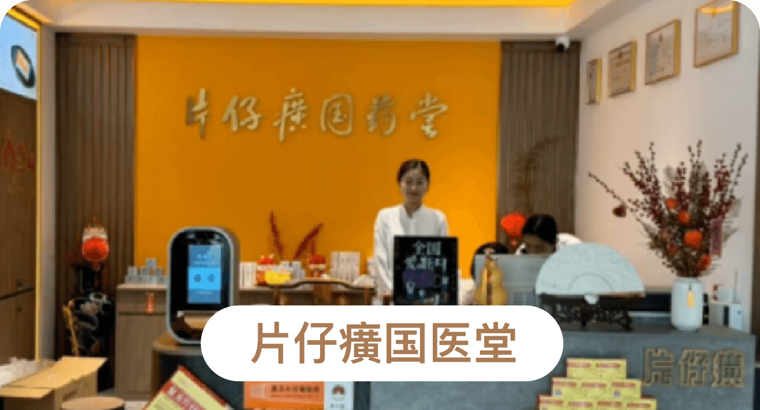 引流+产品转化+客户关怀