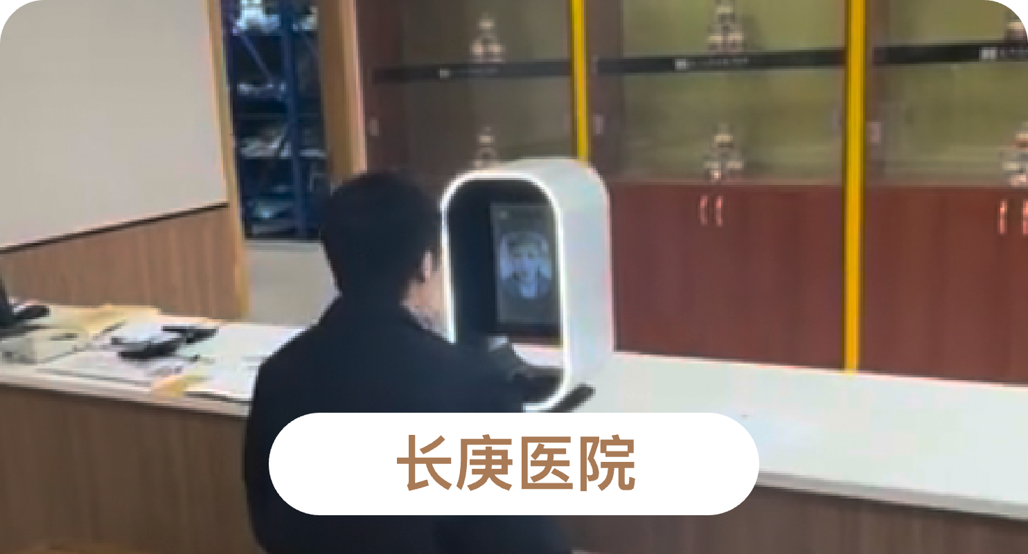 预诊提升效率，患者关怀增强